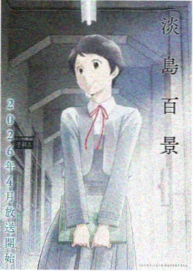动漫之家 漫画APP推荐