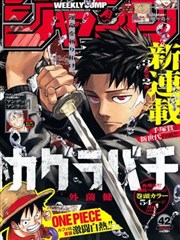 漫画台 漫画APP推荐